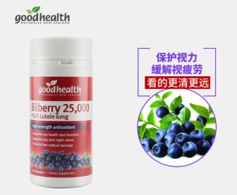 good health 好健康 越橘蓝莓叶黄素护眼胶囊25,000 60粒 good health 好健康 越橘蓝莓叶黄素护眼胶囊25,000 60粒